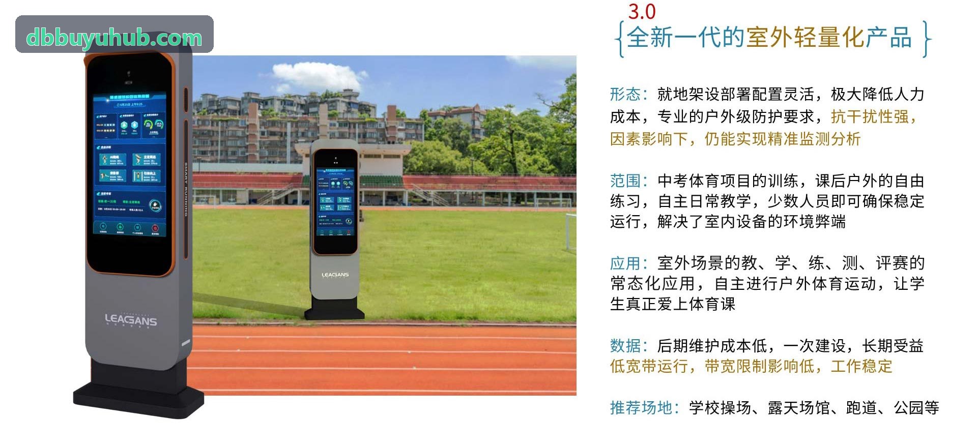 DB电竞经典竞技捕鱼方案